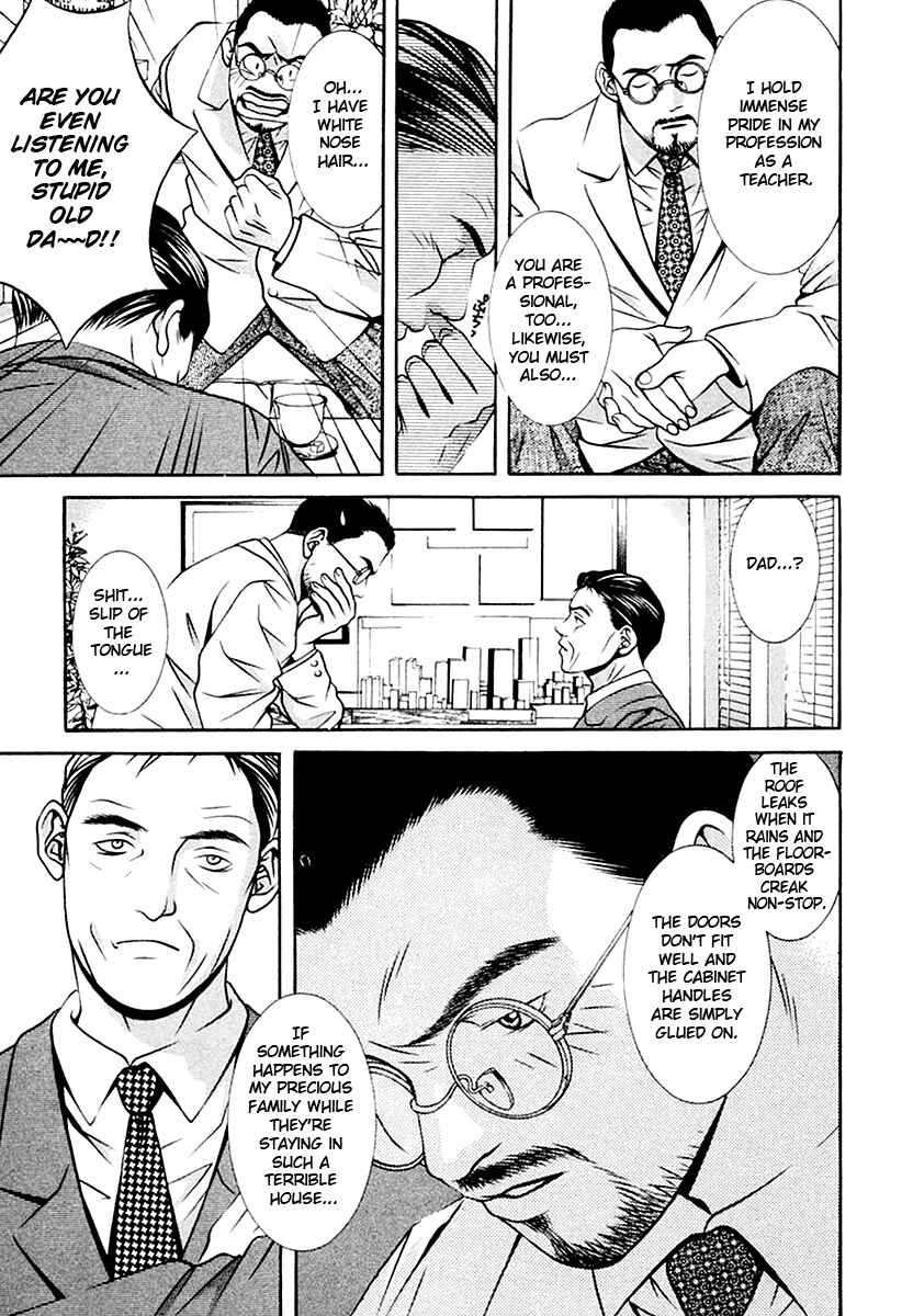 Page 7 Chapter 117 Hotman