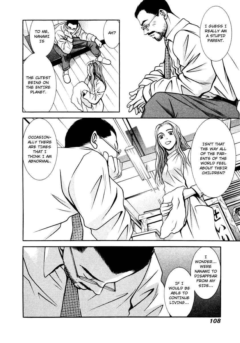 Page 13 Chapter 118 Hotman