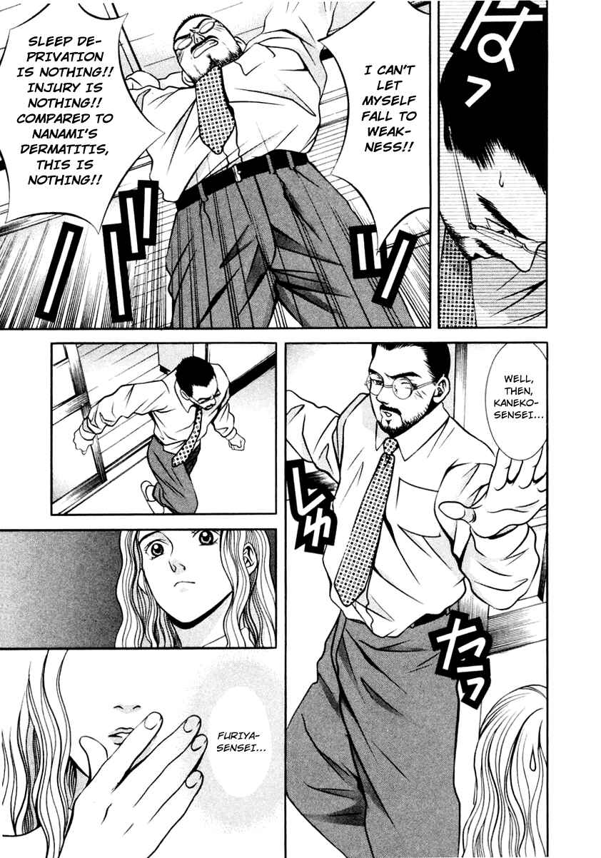 Page 14 Chapter 118 Hotman