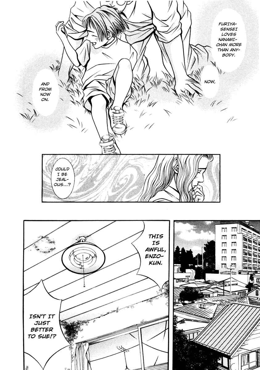 Page 15 Chapter 118 Hotman