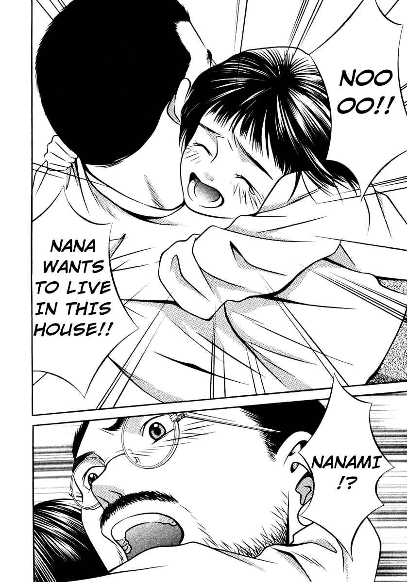 Page 19 Chapter 118 Hotman