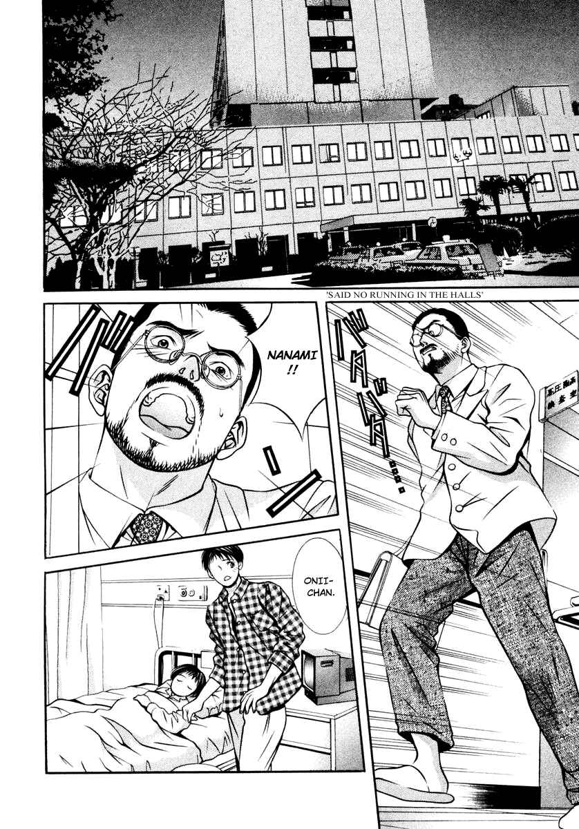 Page 3 Chapter 118 Hotman