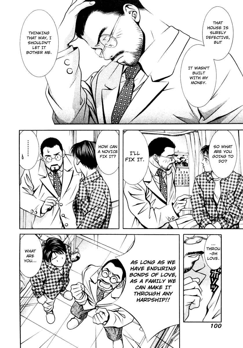 Page 5 Chapter 118 Hotman