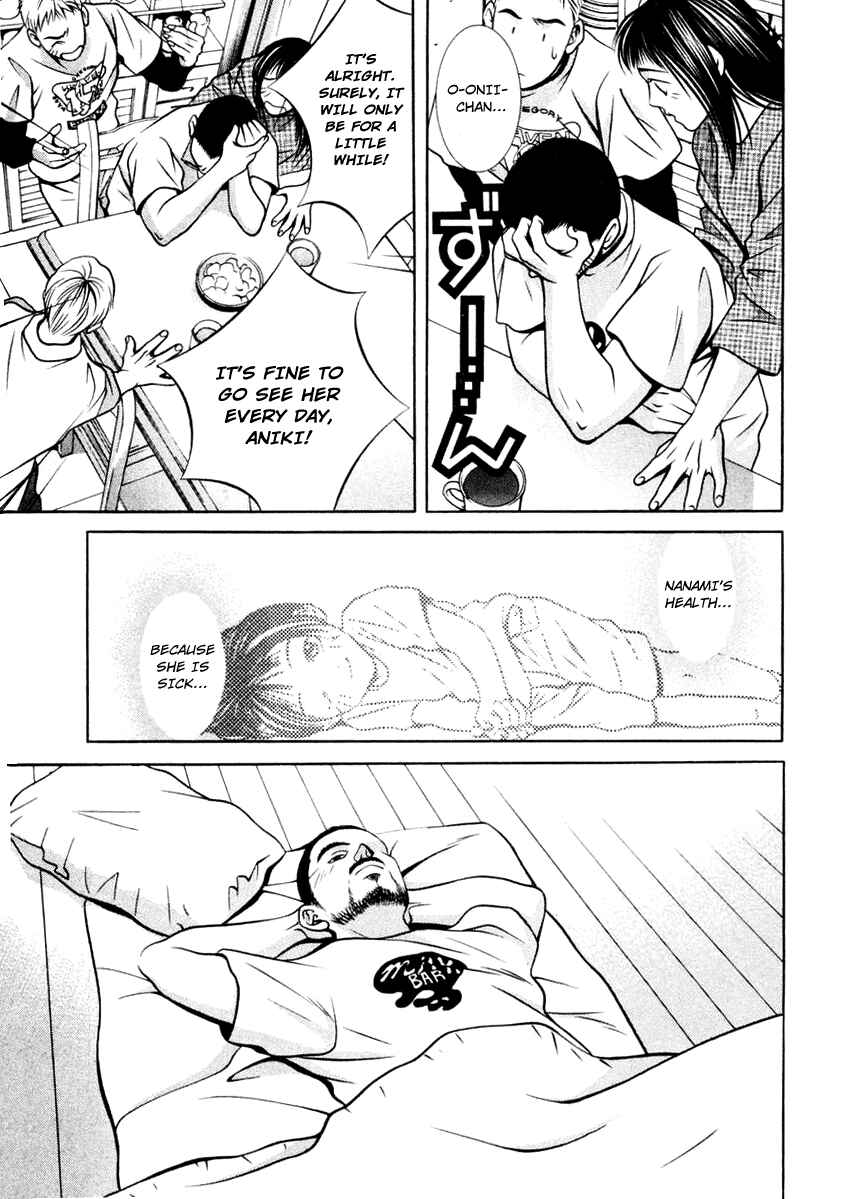 Page 8 Chapter 118 Hotman