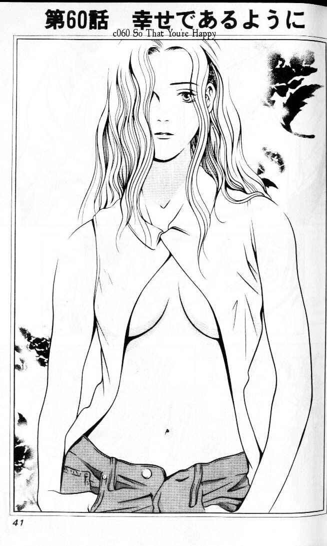 Page 1 Chapter 60 Hotman