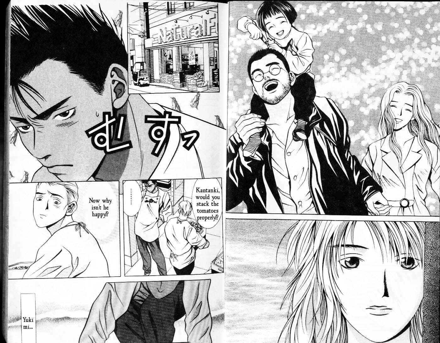 Page 8 Chapter 47 Hotman