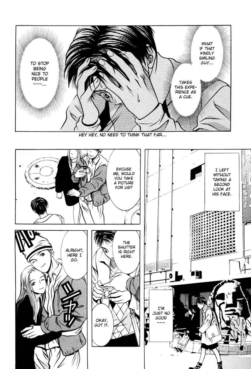 Page 23 Chapter 102 Hotman