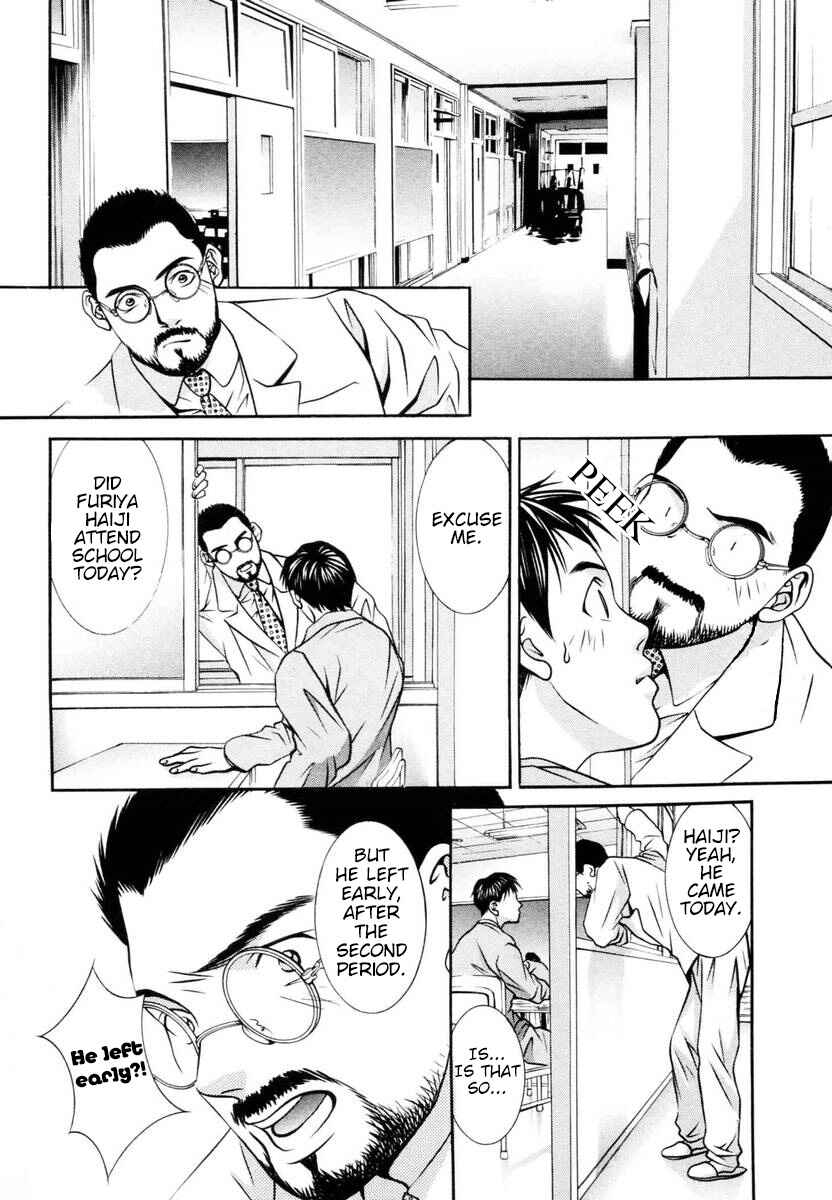 Page 12 Chapter 143 Hotman