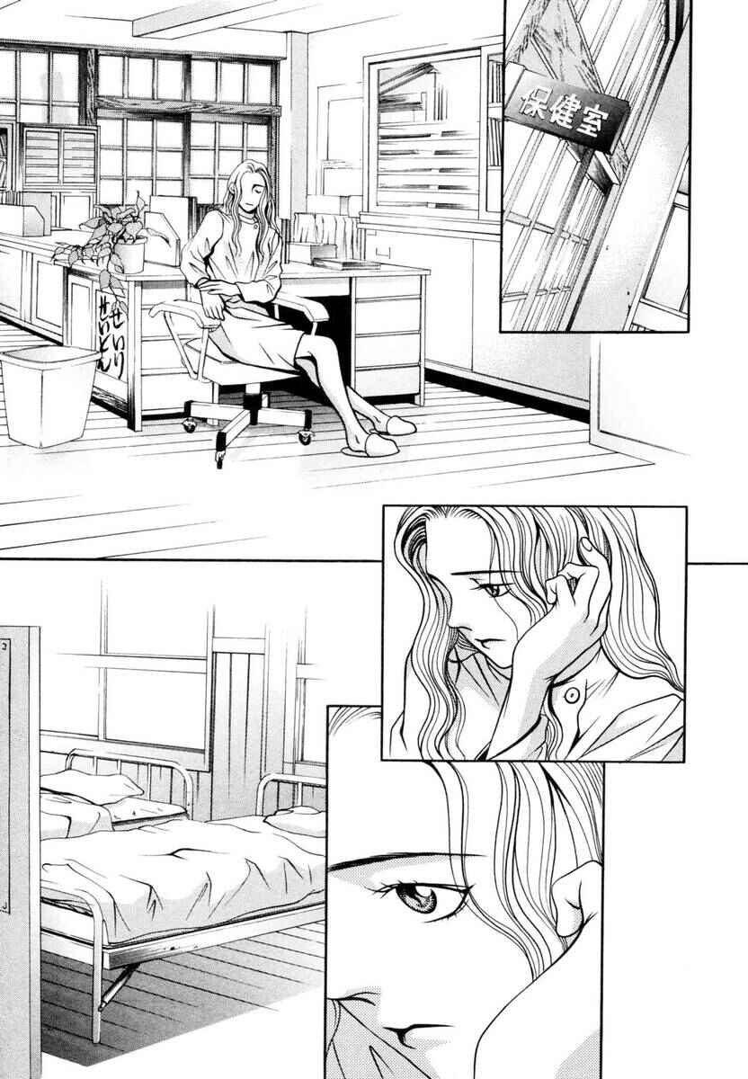 Page 13 Chapter 143 Hotman