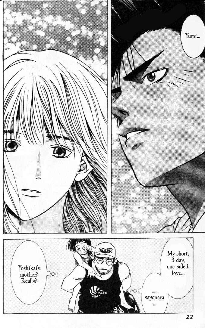 Page 12 Chapter 69 Hotman