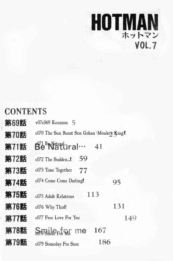 Page 2 Chapter 69 Hotman