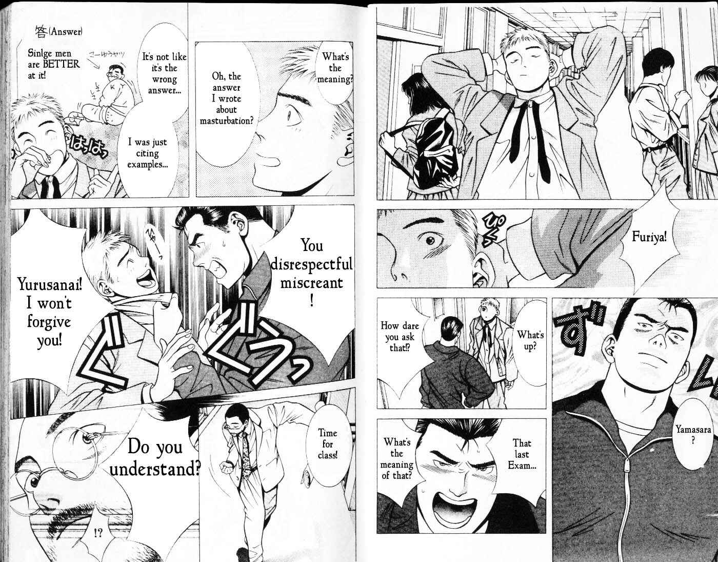 Page 3 Chapter 13 Hotman