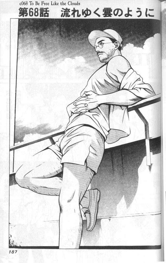 Page 1 Chapter 68 Hotman