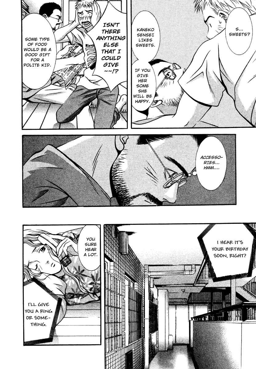 Page 12 Chapter 125 Hotman