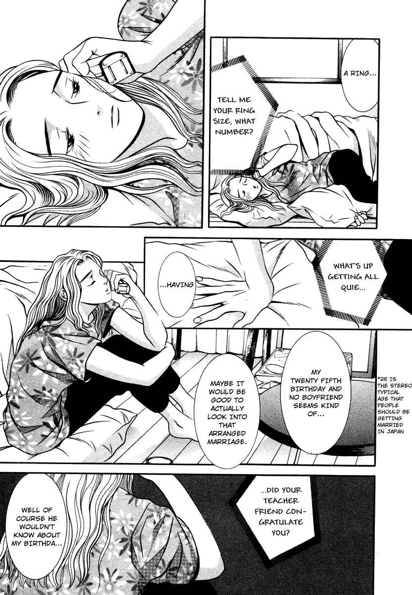 Page 13 Chapter 125 Hotman