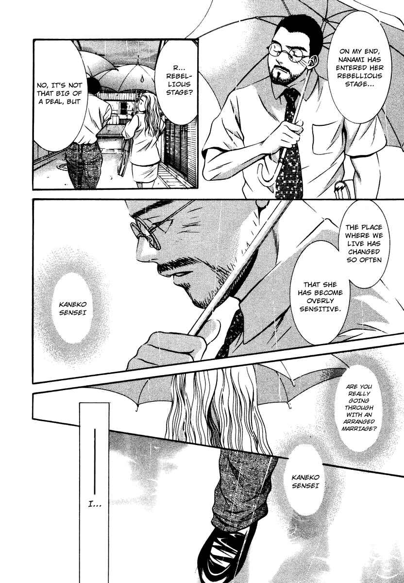 Page 4 Chapter 125 Hotman