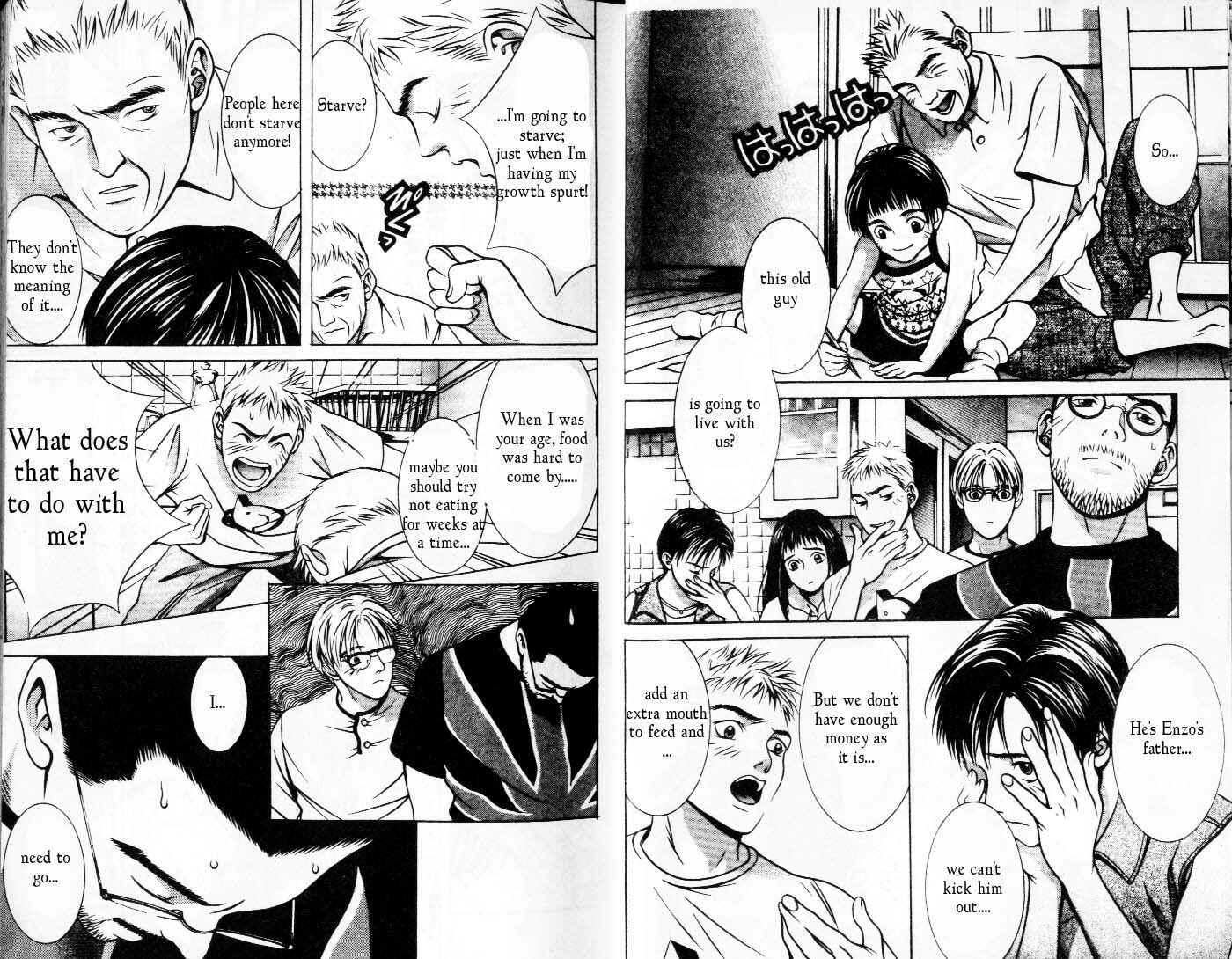 Page 2 Chapter 81 Hotman