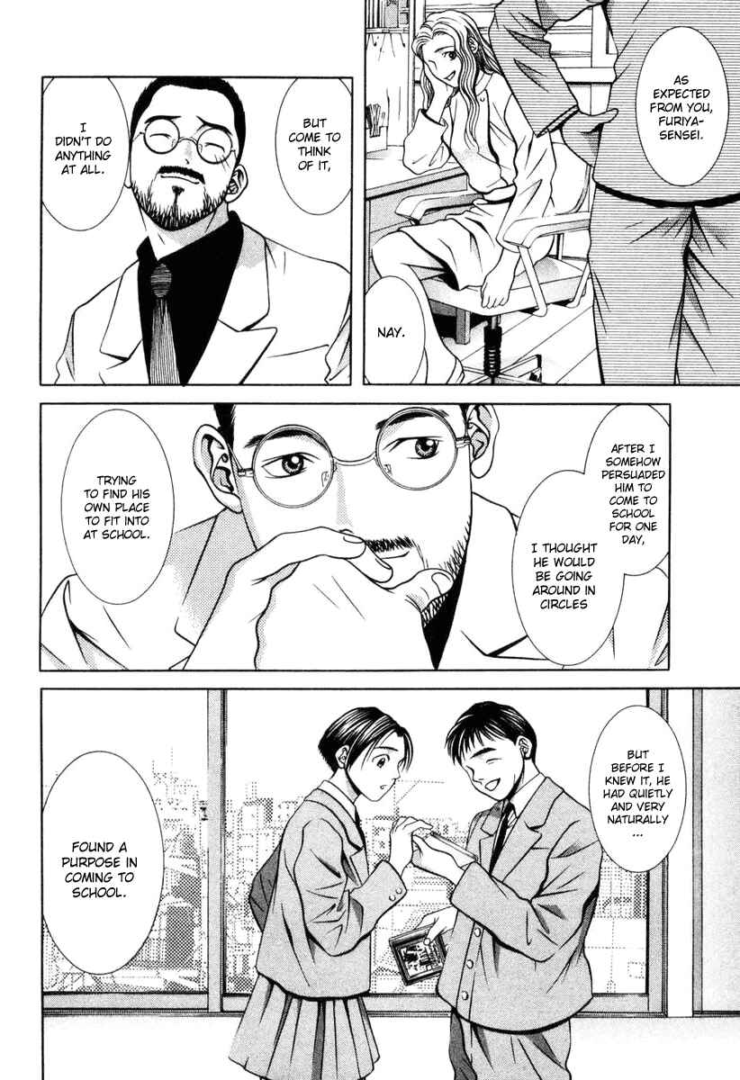 Page 14 Chapter 112 Hotman
