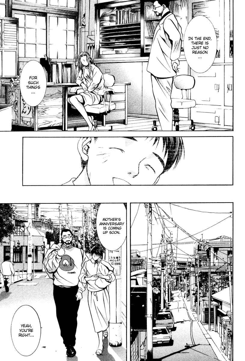 Page 15 Chapter 112 Hotman