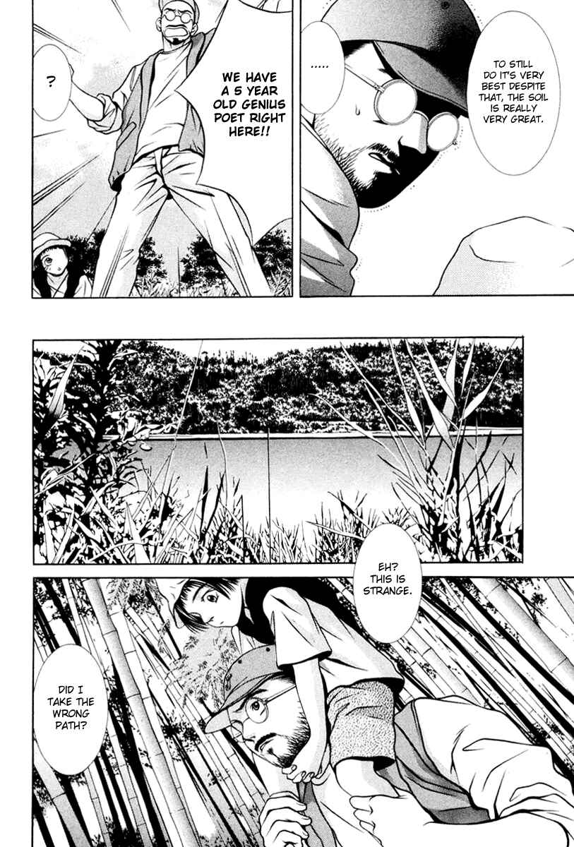 Page 13 Chapter 113 Hotman