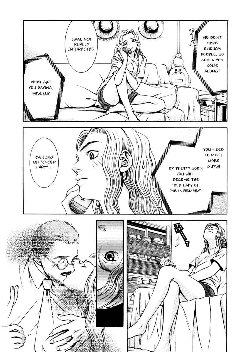 Page 12 Chapter 119 Hotman