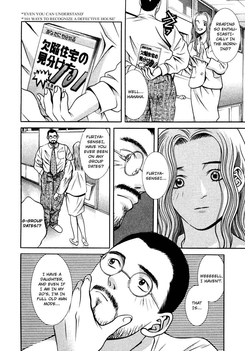 Page 14 Chapter 119 Hotman