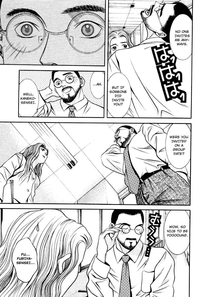 Page 15 Chapter 119 Hotman