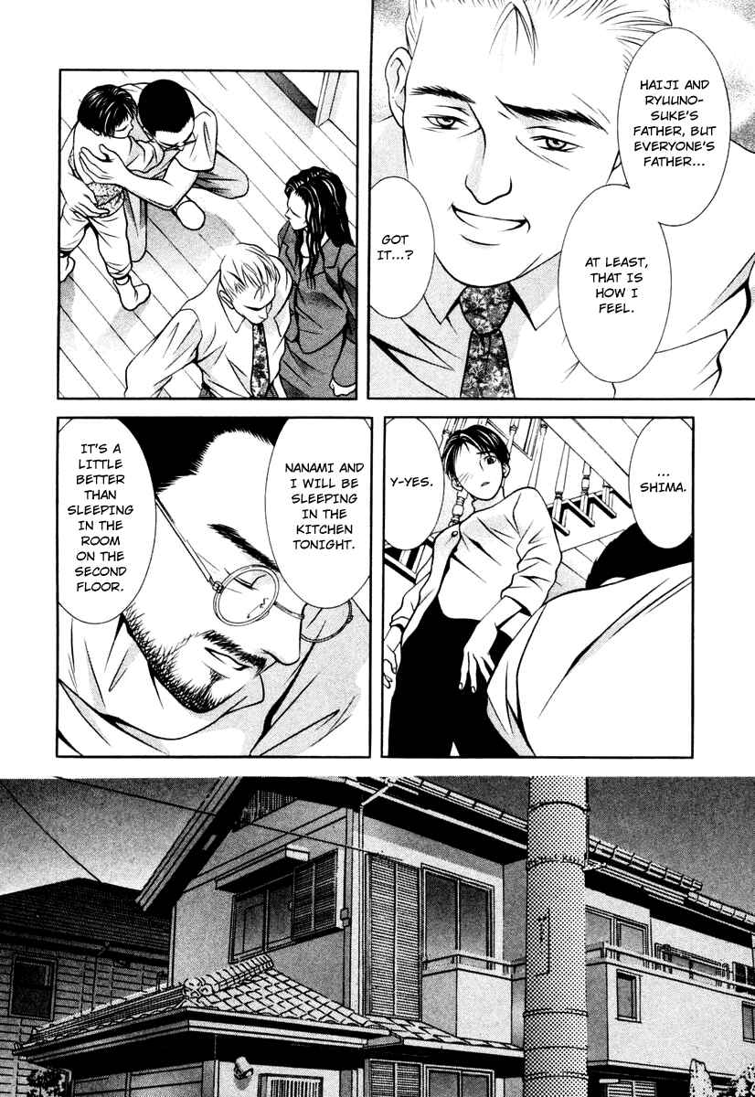 Page 6 Chapter 119 Hotman