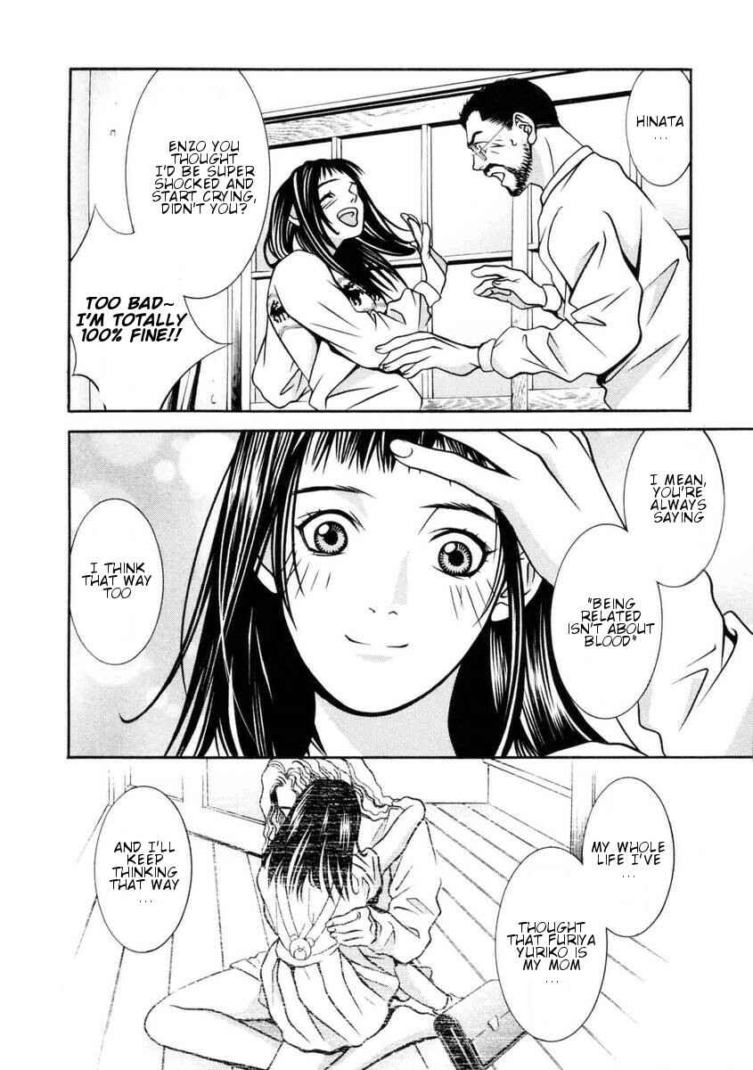 Page 17 Chapter 154 Hotman