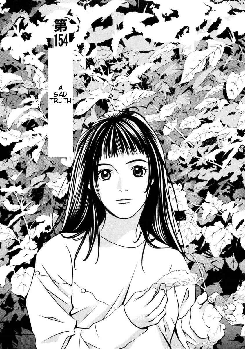 Page 2 Chapter 154 Hotman