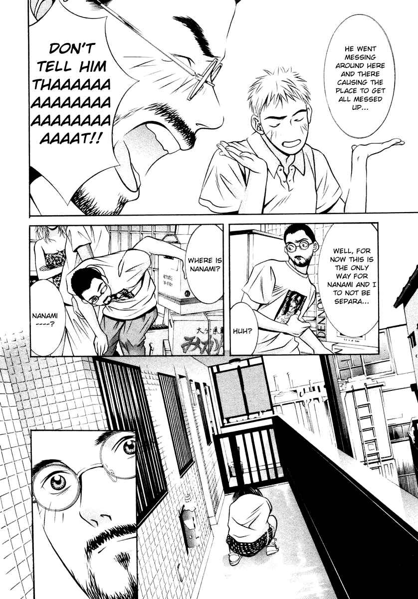 Page 10 Chapter 123 Hotman
