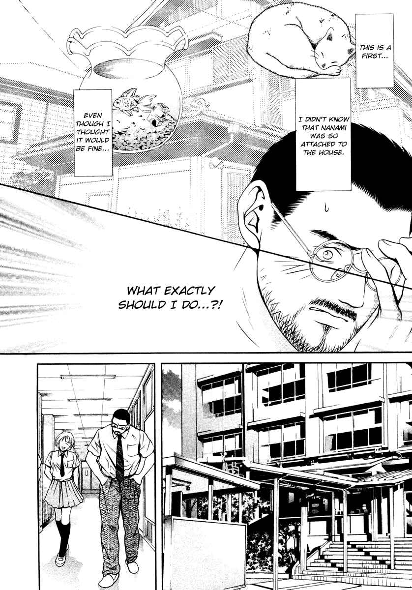 Page 14 Chapter 123 Hotman