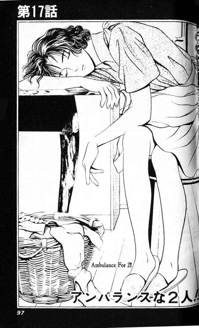 Page 1 Chapter 17 Hotman