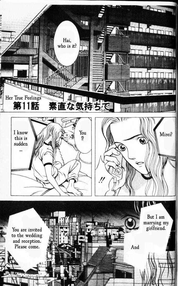 Page 1 Chapter 11 Hotman