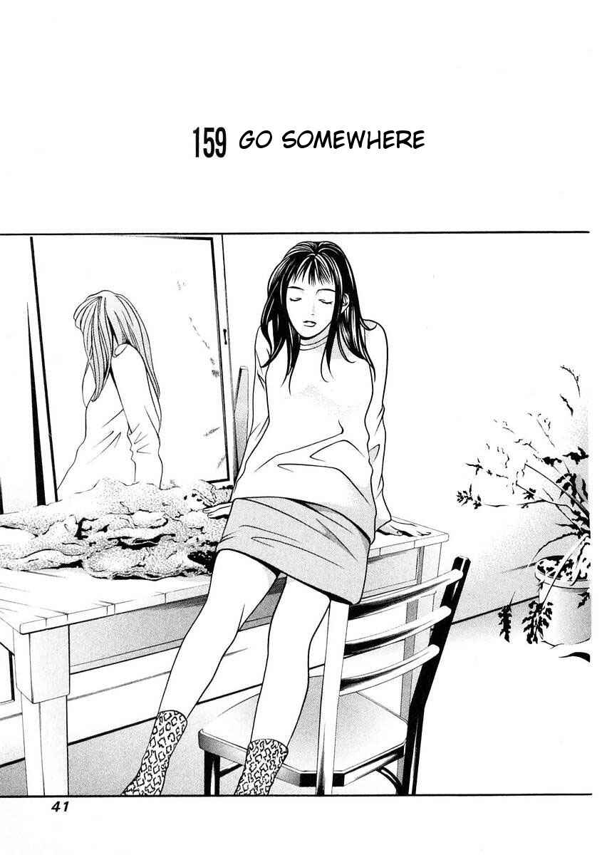 Page 1 Chapter 159 Hotman
