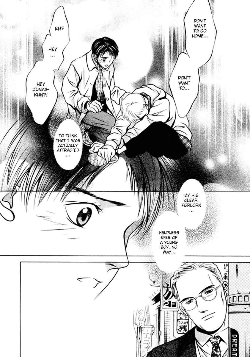 Page 18 Chapter 105 Hotman