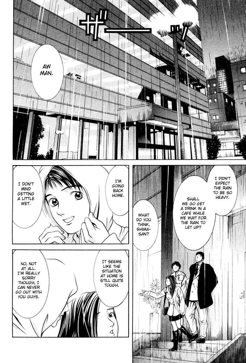 Page 2 Chapter 105 Hotman
