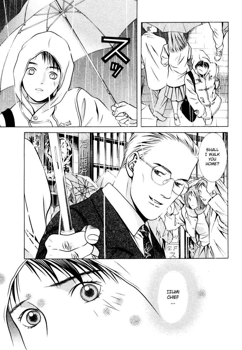 Page 3 Chapter 105 Hotman