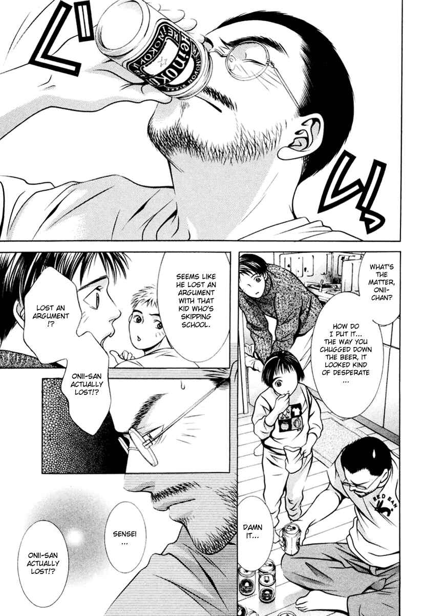 Page 7 Chapter 105 Hotman