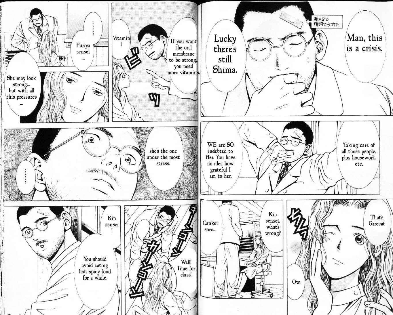 Page 2 Chapter 22 Hotman