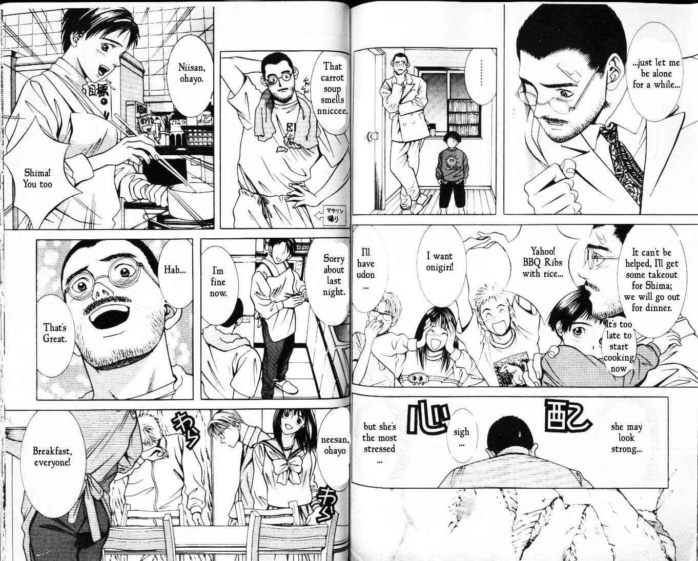 Page 5 Chapter 22 Hotman