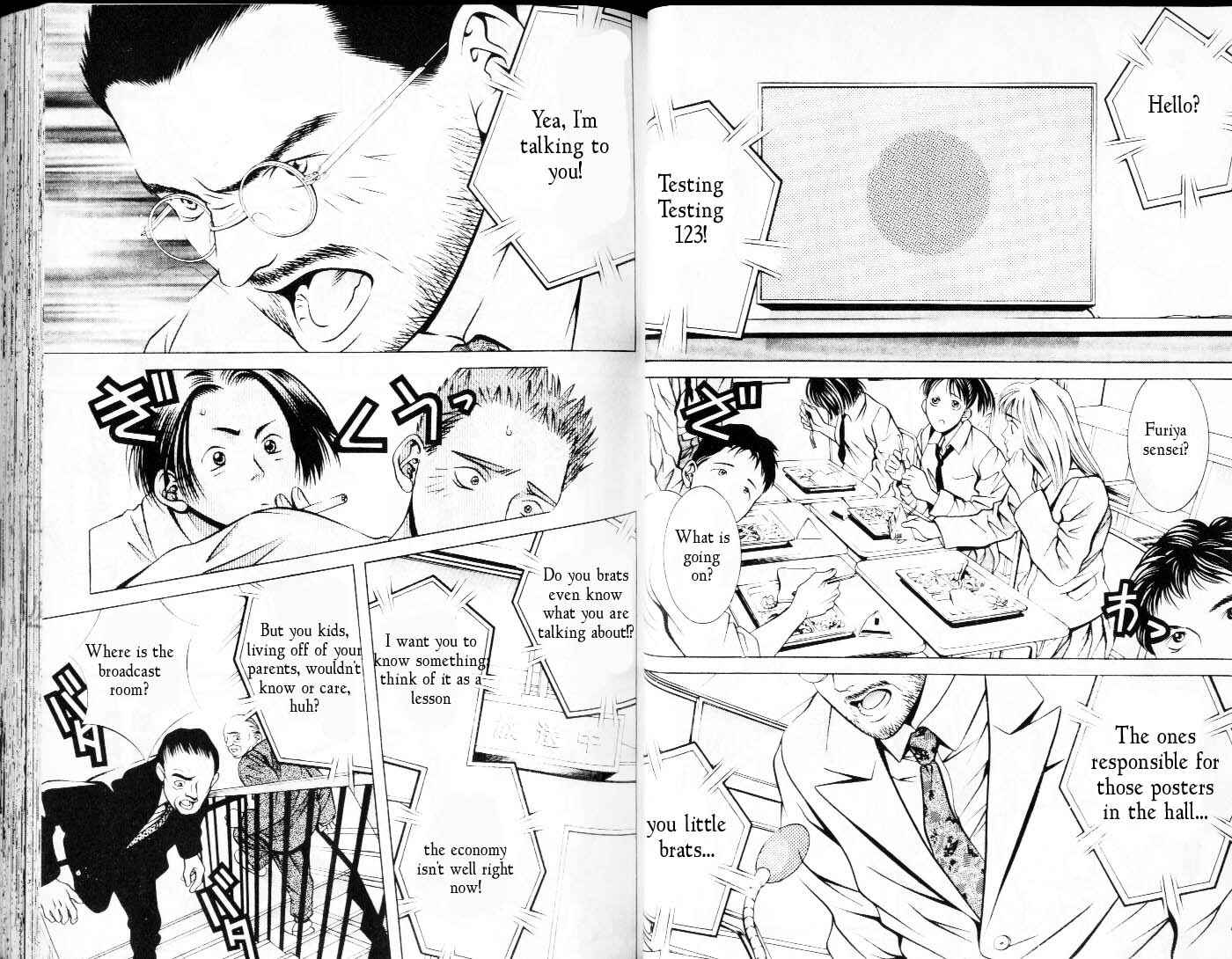 Page 7 Chapter 61 Hotman