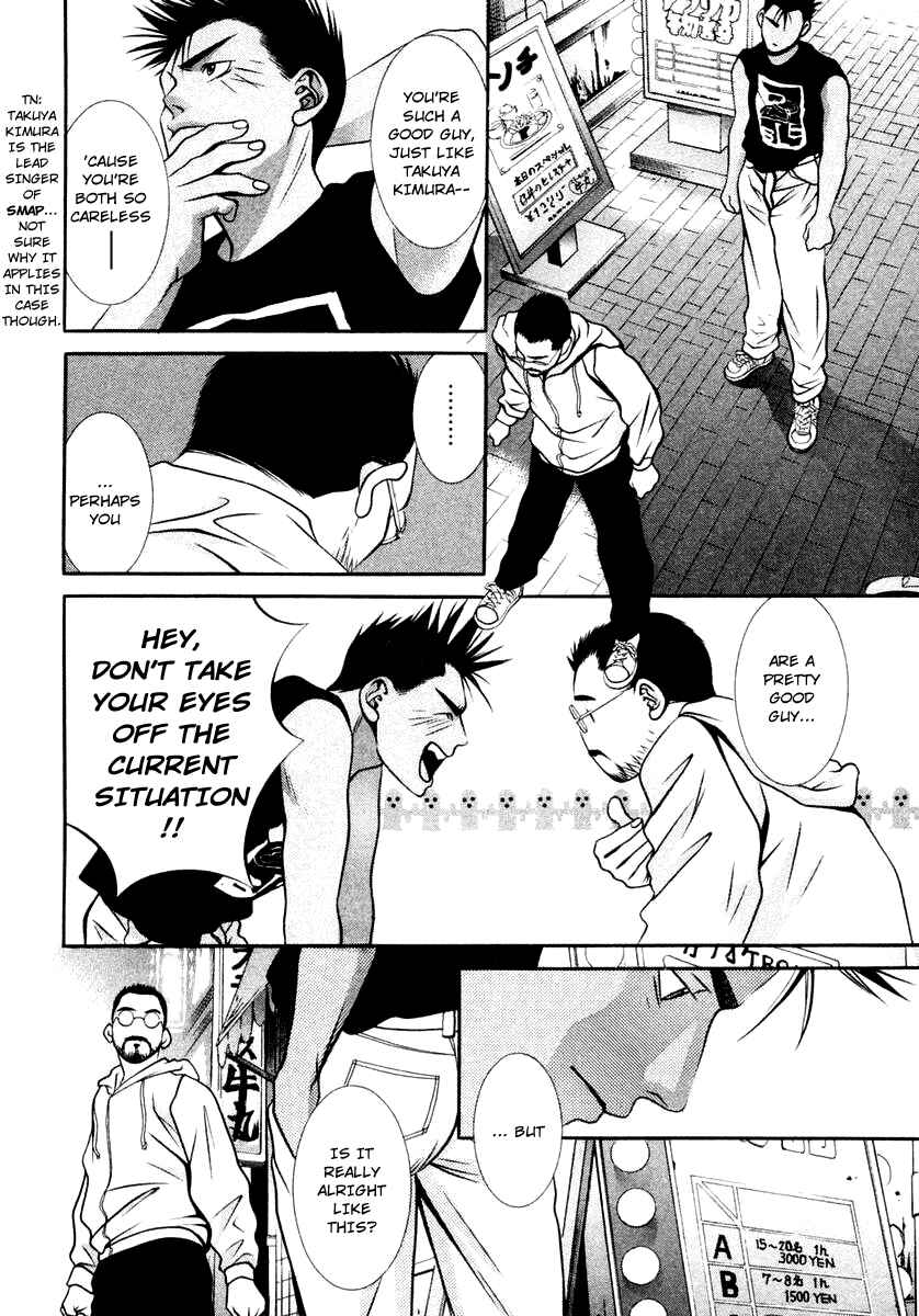 Page 14 Chapter 122 Hotman