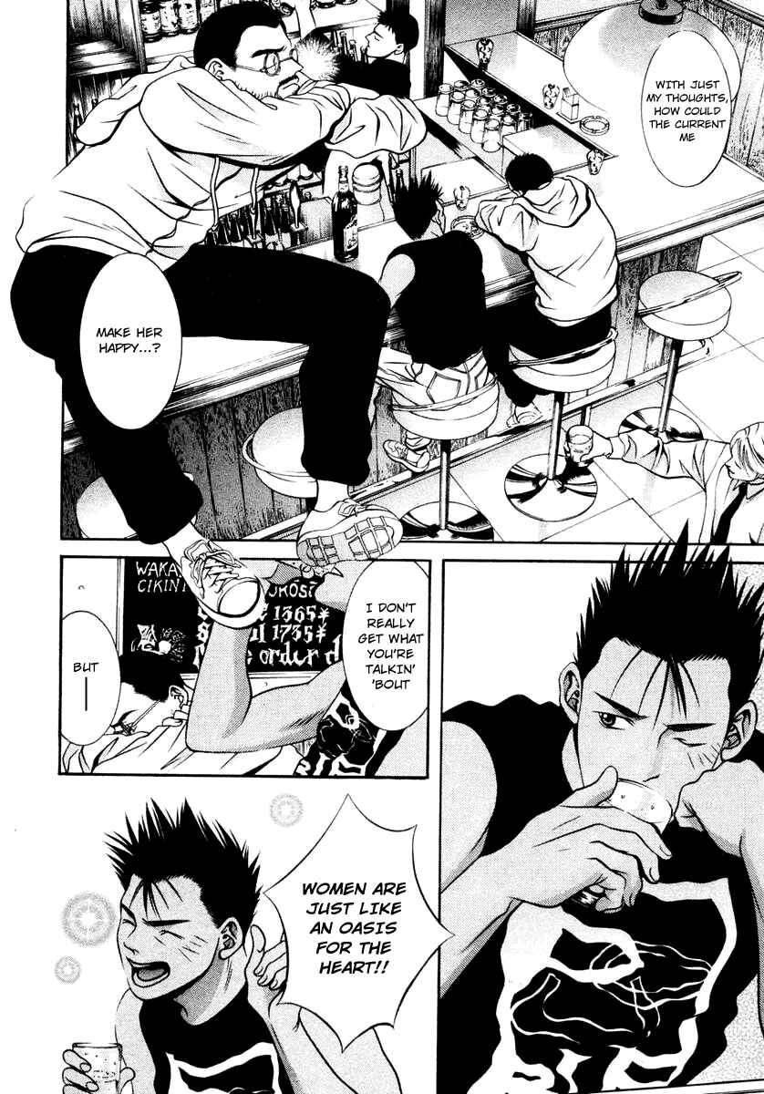 Page 2 Chapter 122 Hotman