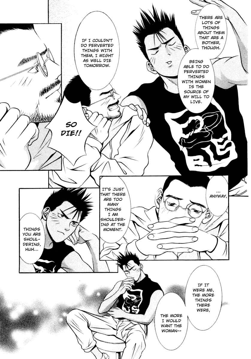 Page 3 Chapter 122 Hotman