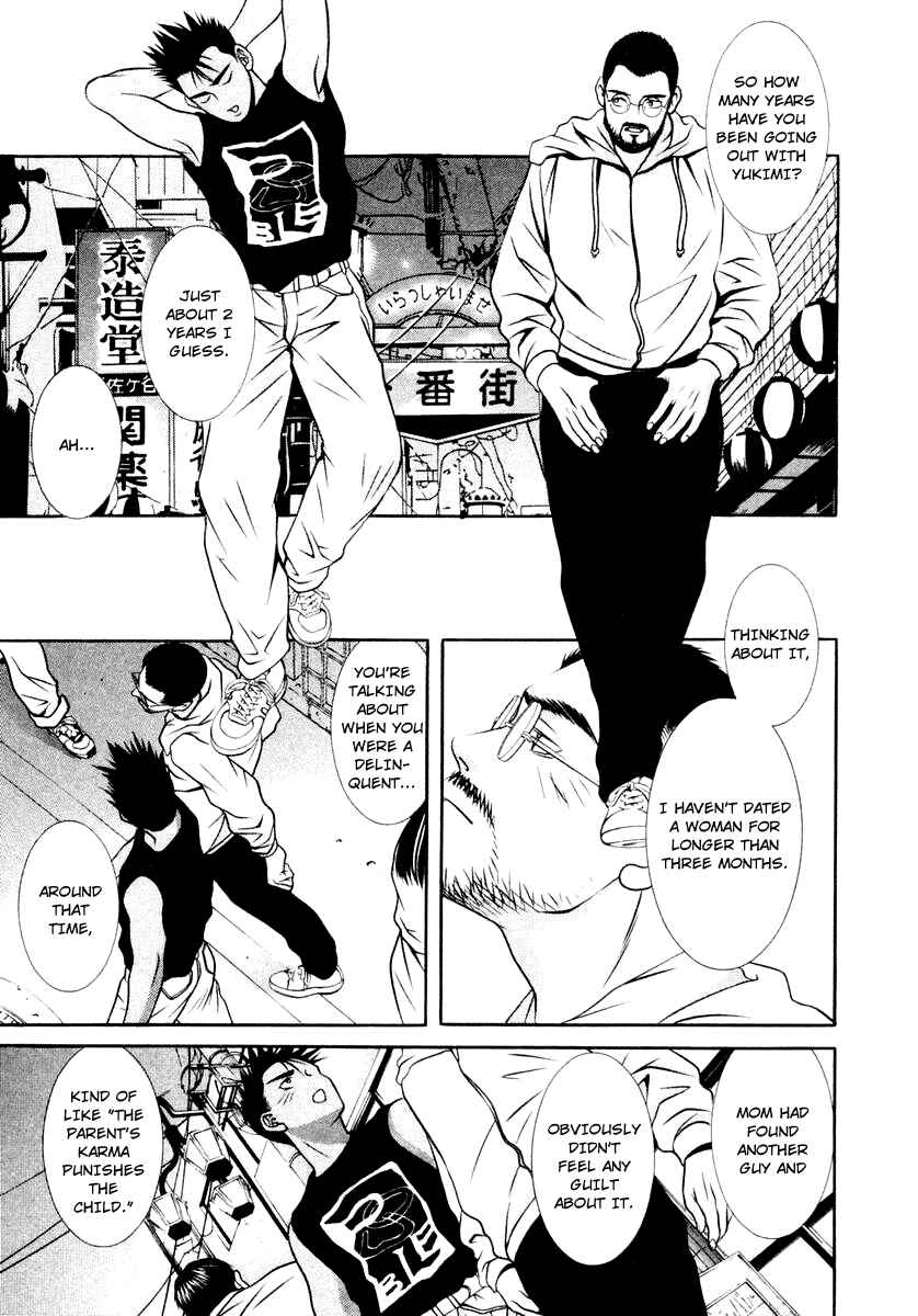 Page 5 Chapter 122 Hotman