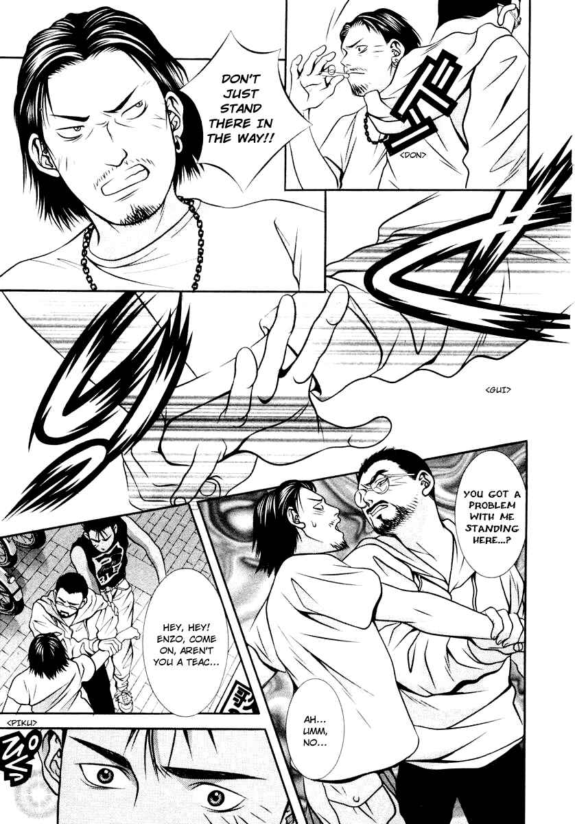 Page 7 Chapter 122 Hotman