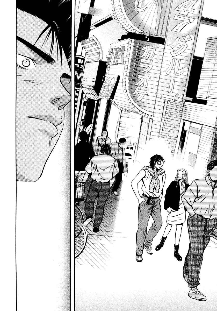 Page 8 Chapter 122 Hotman