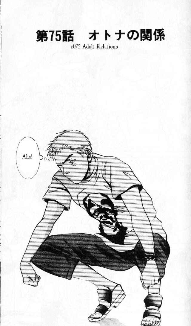 Page 1 Chapter 75 Hotman