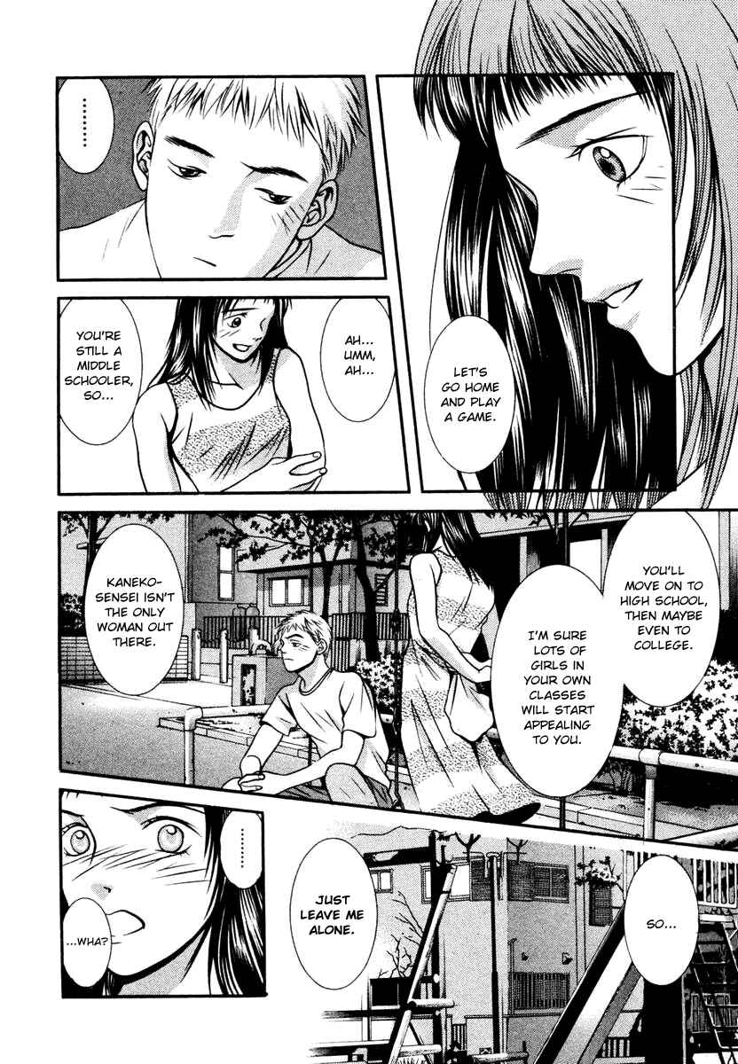Page 13 Chapter 132 Hotman